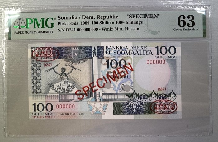 Somalien. - 100 Shilling 1989 - SPECIMEN - Ibrahim SALEM Collection - Pick 35ds