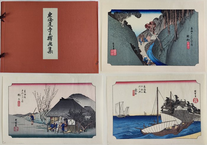 Complete set of Hiroshige's Tokaido 53 Stations Woodblock Print Collection (Reprint) - Utagawa Hiroshige (1797-1858) - Japão