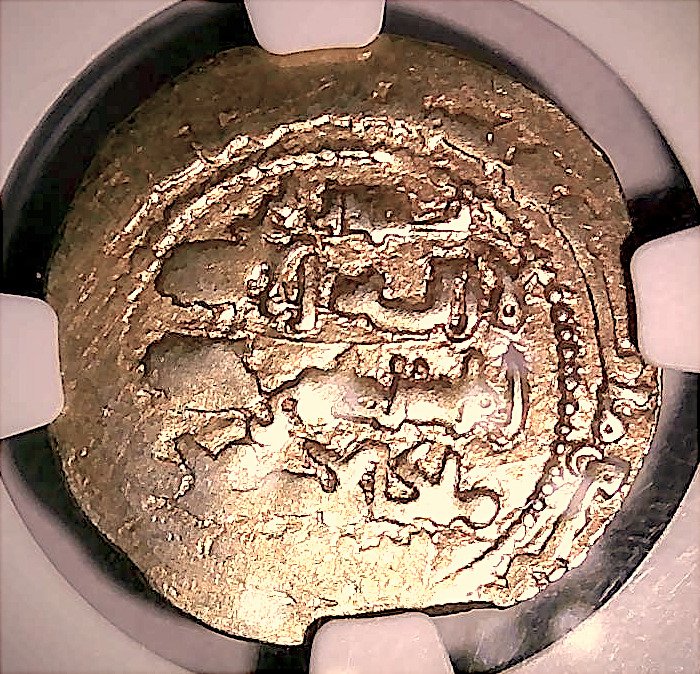 Ghaznavidriket. Sultan Ibrahim. Gold Dinar 1060 AD