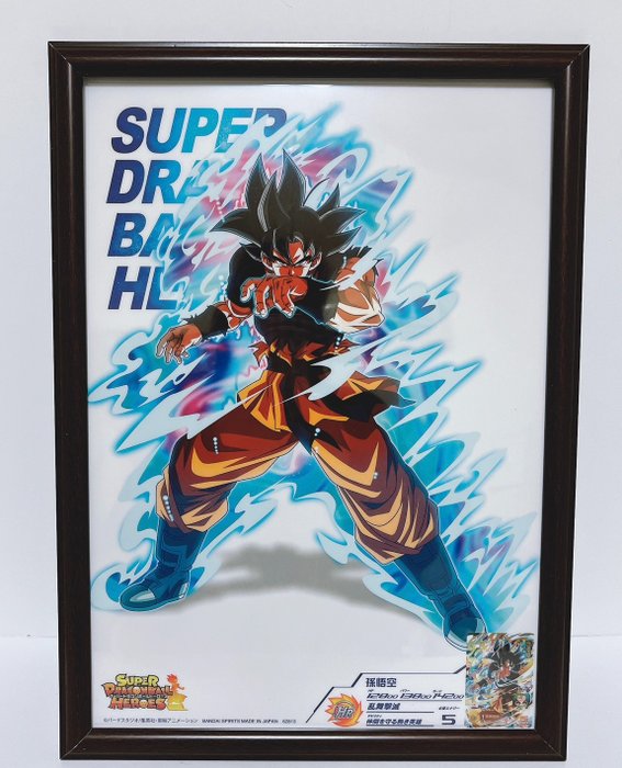 Akira Toriyama - 1 加框动画赛璐珞 - Dragon Ball - Super Dragon Ball Heroes Framed Memorial Poster by Akira Toriyama, Japan