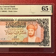 Oman. – 20 Rials ND (1977) – Pick 20a  (Zonder Minimumprijs)
