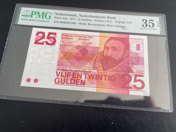 Paesi Bassi. - 25 Gulden 1971 - Pick 92a - Offset printing ERROR