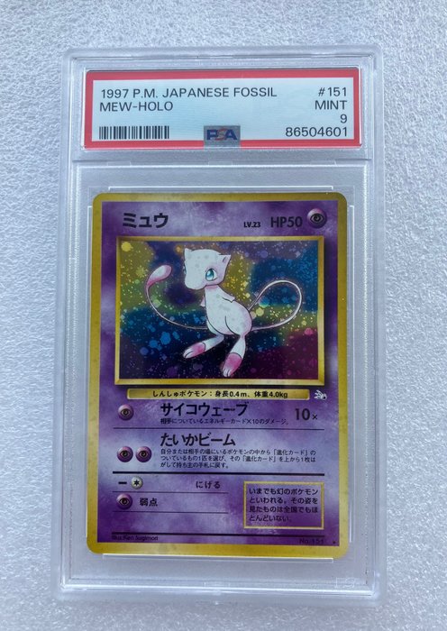 Pokémon Graded card - PSA 9