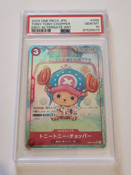One Piece Card game Graded card - PSA 10 2024 ONE PIECE JAPANESE EXTRA BOOSTER -MEMORIAL COLLECTION- 006 TONY TONY CHOPPER ALTERNATE - TONY TONY CHOPPER - PSA 10