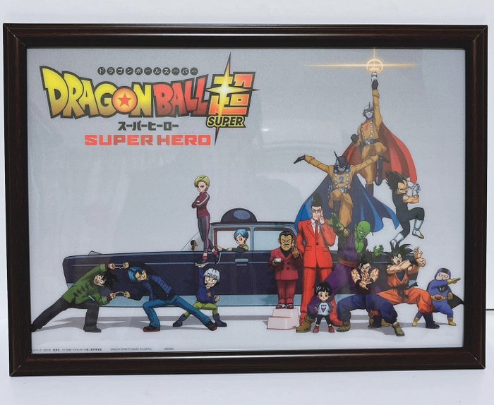 Akira Toriyama - 1 Framed animation celluloid - Dragon Ball - Super Dragon Ball Heroes Framed Memorial Poster by Akira Toriyama, Japan