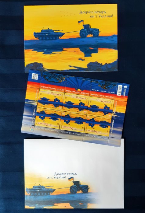 晚上好，我们来自乌克兰  - 全套 - 邮票（6 张）+ 明信片 + 信封 - 2022 年