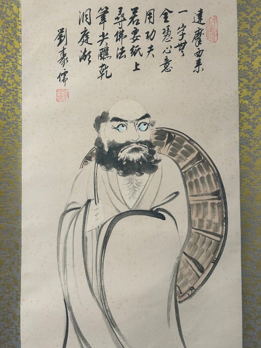 Buddhistic painting for Daruma - 嘉 - 日本  (沒有保留價)