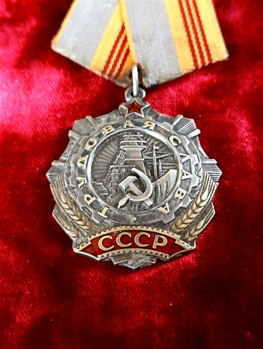苏联 - 奖章 - Order Of Labour Glory lll Degree N 434300