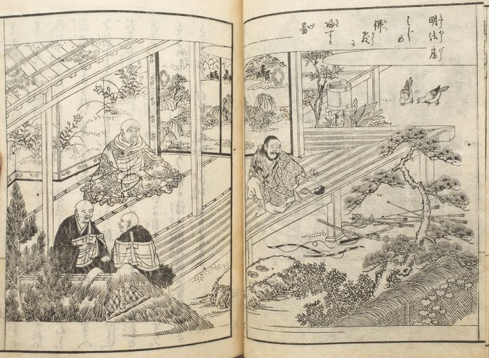 Nishimura Chūwa 西村中和 (act. 1790's-) - "Goden'eryakuge" 御傳絵略解 - 1807