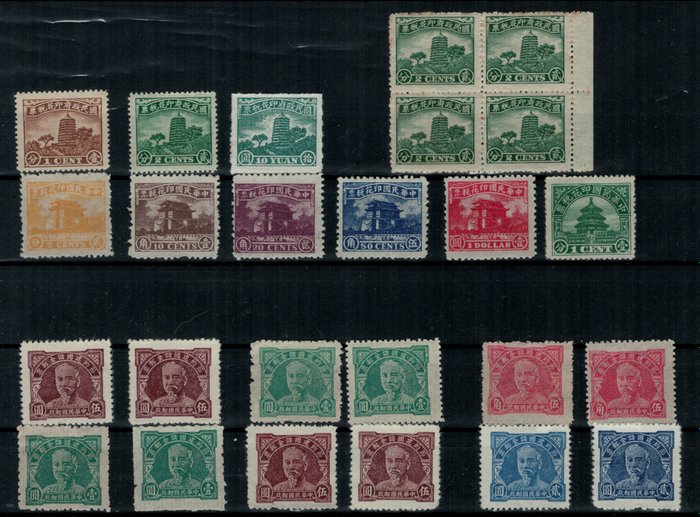 China - 1878-1949  - Muchos sellos fiscales antiguos