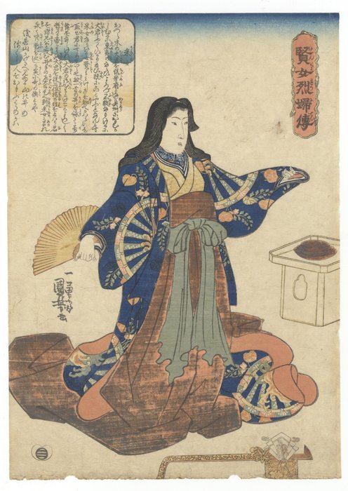 'Court Lady' 采女 From: 'Mirror of Women of Wisdom and Courage' 賢勇婦女鏡　 - Kuniyoshi Utagawa (1798-1861) - 日本 -  Edo Period (1600-1868)