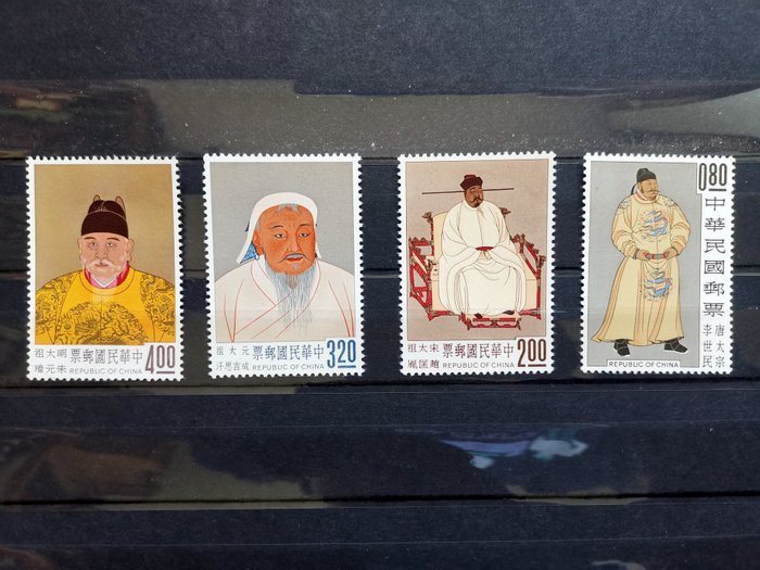 Taiwan  - TAIWAN classic stamps a complete series XX