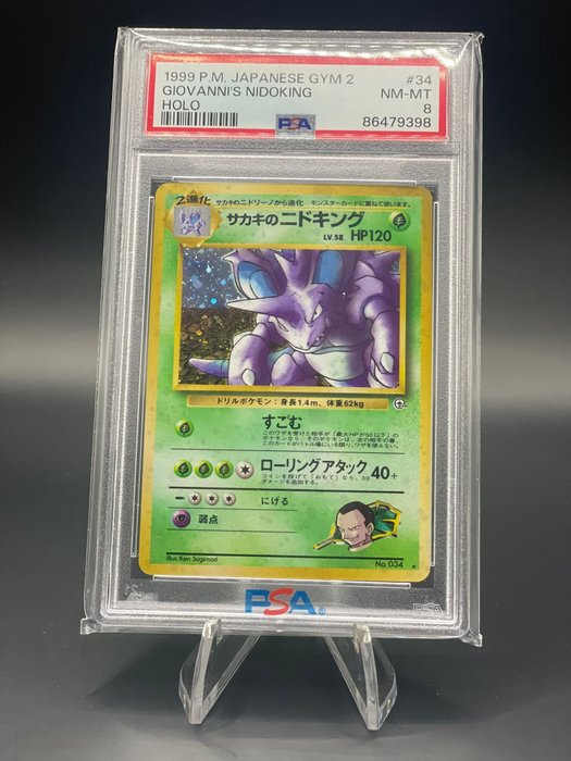 Pokémon - 1 Graded card - PSA 8