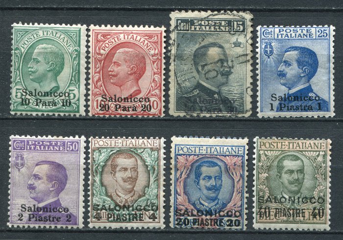 黎凡特（意大利邮政局，自1874年至1923年） 1909/1911 - SALONICO：完整的国家铸币厂，带铰链和 9 号邮戳 - Sassone n°1/9