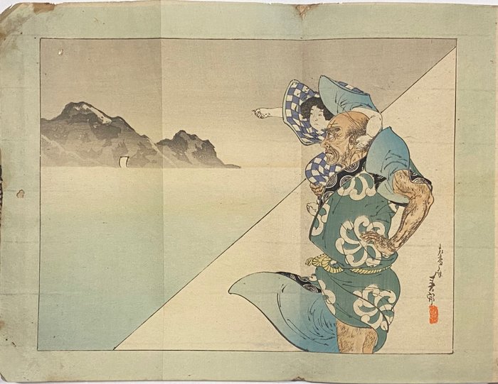 Kuchi-e (frontispiece): Later Pirates 後の海賊  - 1895 - Nakajima Shunkō 中島春郊 - Japan -  Meiji periode (1868-1912)