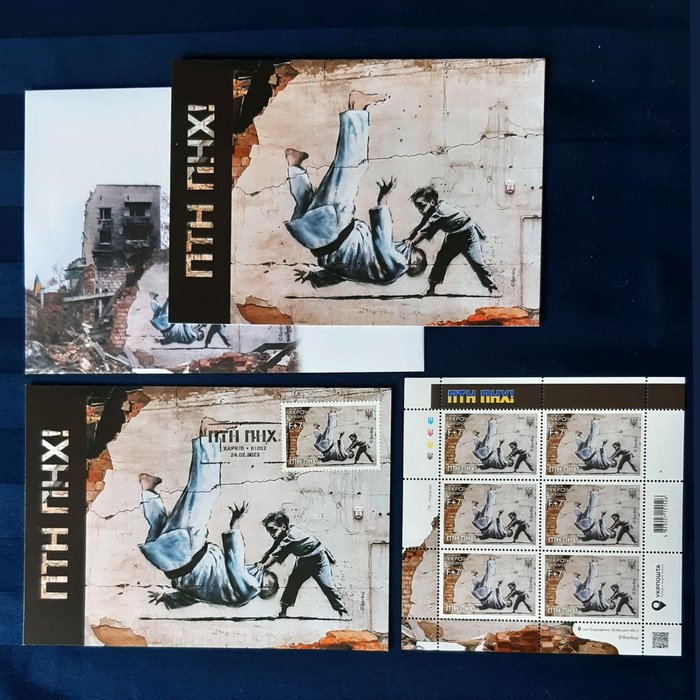 Banksy (1974) - ПТН ПНХ! FCK PTN! - Full set by Banksy: Postcard with cancellation stamp+Stamps sheet of 6