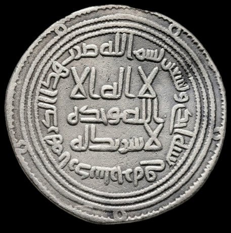 倭馬亞哈里發國. al-Walid I ibn 'Abd al-Malik, AH 86-96 / AD 705-715. Dirham Ardashir Khurra mint, 91 AH-710