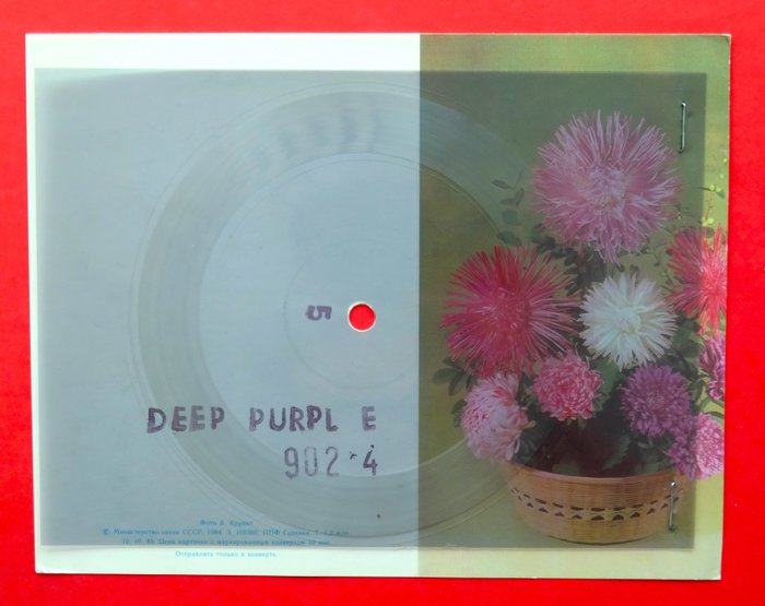 Deep Purple - Hungry Daze  / FLEXI DISC / "Treasure Collectors Record Music-Postcards" - Single vinylplade - Postkort - 1975