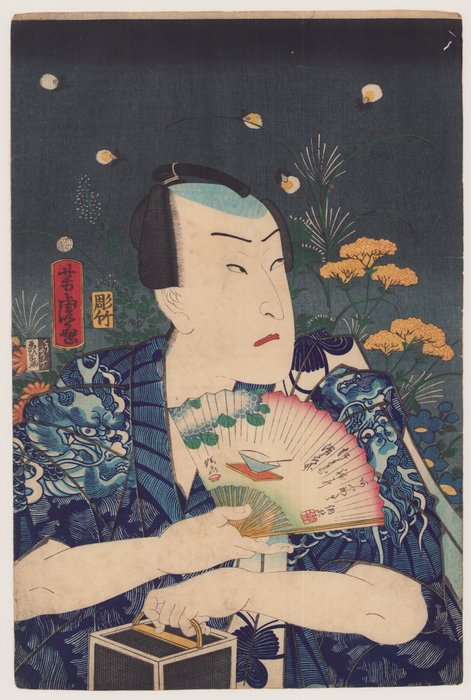 Magical dragon and Firefly - 1862 - Utagawa Yoshitora 歌川芳虎 (act. ca. 1836-1887) - 日本 -  江戶時代（1600-1868）
