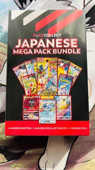 Pokecollect - Japanese Mega Bundle Pack - 6 booster pack - 1 Special Booster Pack - 2 Rare+ card