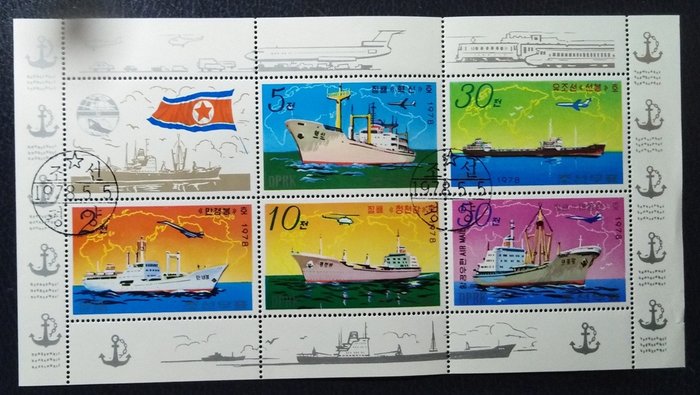 Αφρική και Ασία 1970/1990 - Μπλοκ και γραμματόσημα από την Ασία και την Αφρική
