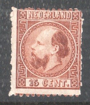 荷蘭 1867 - 威廉三世 - 15 美分橙棕色 - 未使用 - NVPH 9