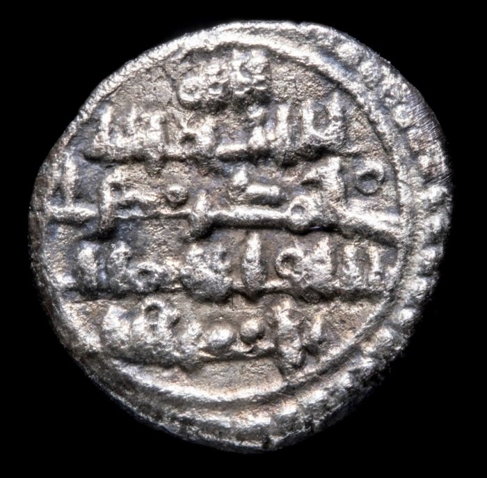 安达卢斯 - 阿尔莫拉维斯. Ali Ibn Yusuf y el Emir Tashfin. Quirat (533-537 H)  (没有保留价)