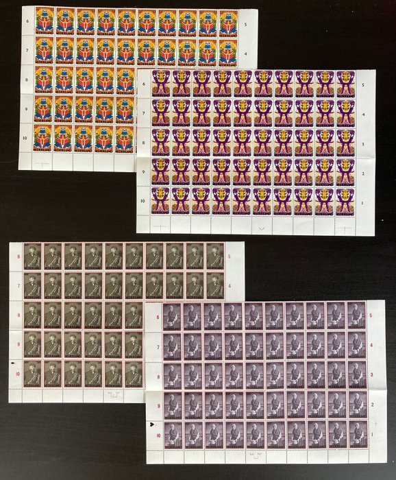 荷蘭 1974 - 半張夏季郵票 - NVPH 1046/1049