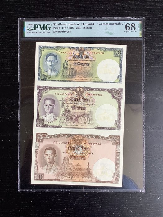 Thailand. - 1 x 16 Baht 2007 - 3 banknotes - uncut sheet - Pick 117b