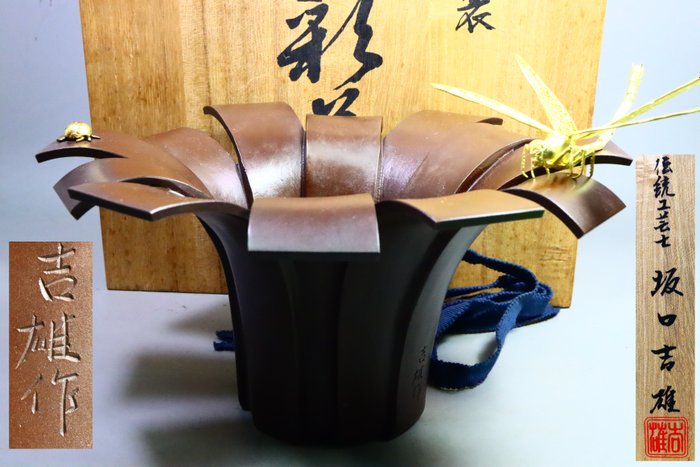 青銅色 - 坂口 吉雄''Yoshio Sakaguchi'' - 花瓶（花器）盛開的向日葵花與蜻蜓和金龜子蜻蜓的翅膀和身體可以 - 昭和年代(1926-1989)  (沒有保留價)