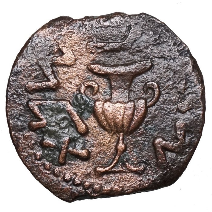 Roman Empire (Provincial). Judaea, The Jewish War (66-70). Prutah "1. AUFSTAND" (66-70 CE) Amphora, Weinblatt