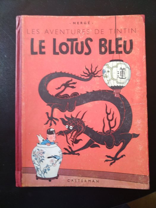Tintin T5 - Le Lotus Bleu (B1) - C - EO couleurs - 1 Album - 1946