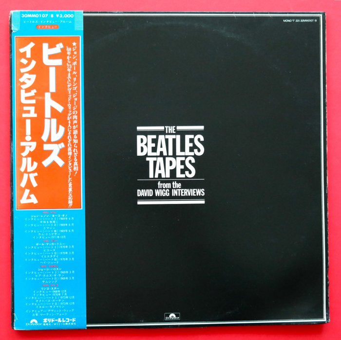 Beatles - The Beatles Tapes From The David Wigg Interviews / Unique Japanese Promo "Not For Sale" Release - 2 x album LP (album dublu) - 1st Pressing, Promo pressing, Presă japoneză, "Nu este de vanzare" - 1981