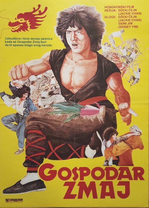 - Cartaz Lot of 5 original kung fu martial arts movie posters 1970's/80s