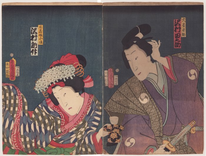 Sawamura Tanosuke as Oboshi Rikiya & Sawamura Tosshō as Honzo's Daughter Konami - 'Chūshingura' - - Utagawa Kunisada (1785-1865) - Giappone -  Periodo Edo (1600-1868)