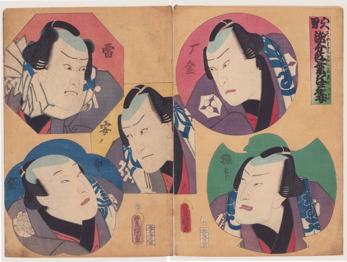 Scene from the kabuki play 'Gonin otoko: Somewakete momiji no Edozuma' 五人男染分紅葉江戸妻 - 1858 - Utagawa Kunisada (1785-1865) - Japon -  Période Edo (1600–1868)