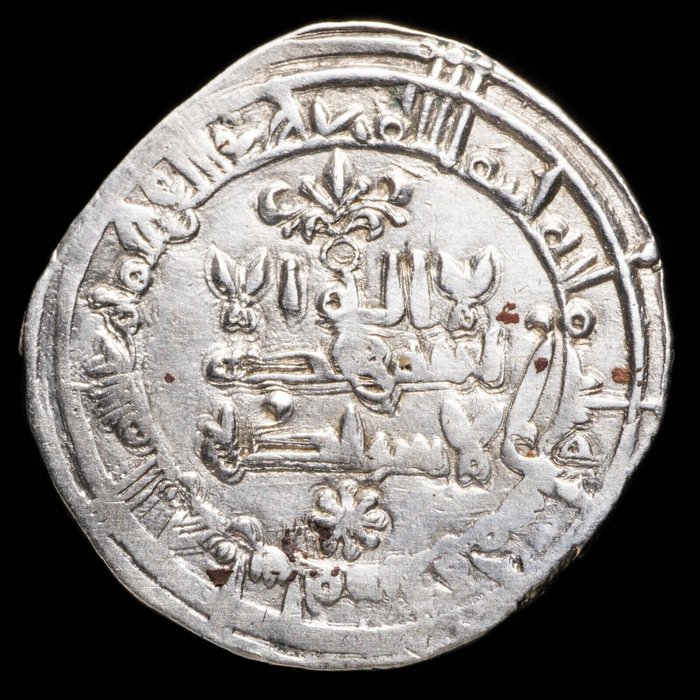 Al Andalus - kalifatet. Al-Hakam II. Dirham Ceca Medina Azzahra 352 H/ AD 963  (Utan reservationspris)