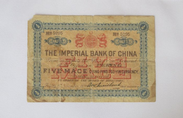 Cina. - Imperial bank of China - 5 mace 1898 - Pick A39