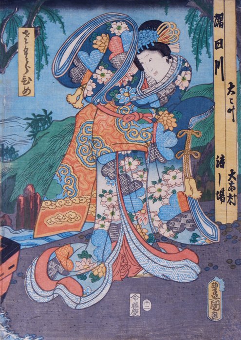 Kabuki actor Onoe Kikugorō IV as Princess Sakura さくらひめ - 1858 (Ansei 05) - Utagawa Kunisada (1785-1865) - Japón -  Periodo Edo (1600-1868)