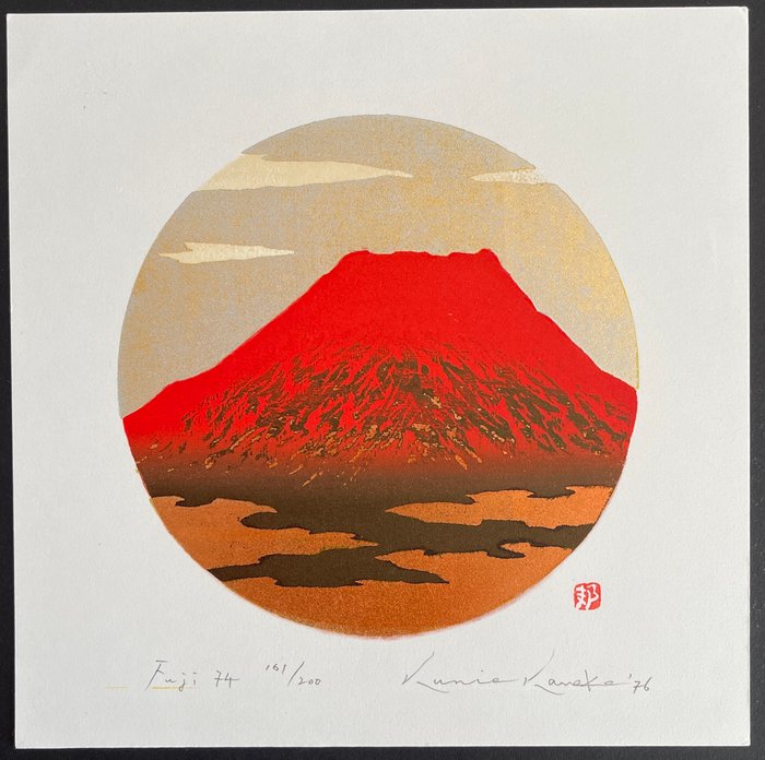 原始木刻版画，由艺术家亲笔签名并编号为 161/200 - 纸 - Kunio Kaneko (b 1949) - Fuji 74 - 日本 - 1995年