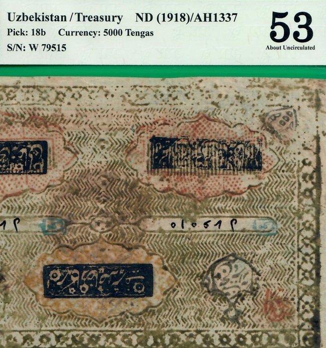 Ouzbékistan. - 5000 tengas AH1337(1918) - Pick 18b