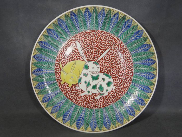 Farfurie - Large and very fine with hare design - Porțelan