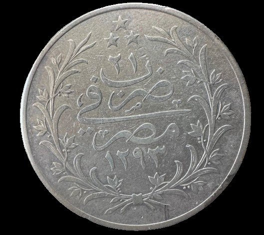 Egypten. Abdul Hamid II. 20 Qirsh 1876-1909