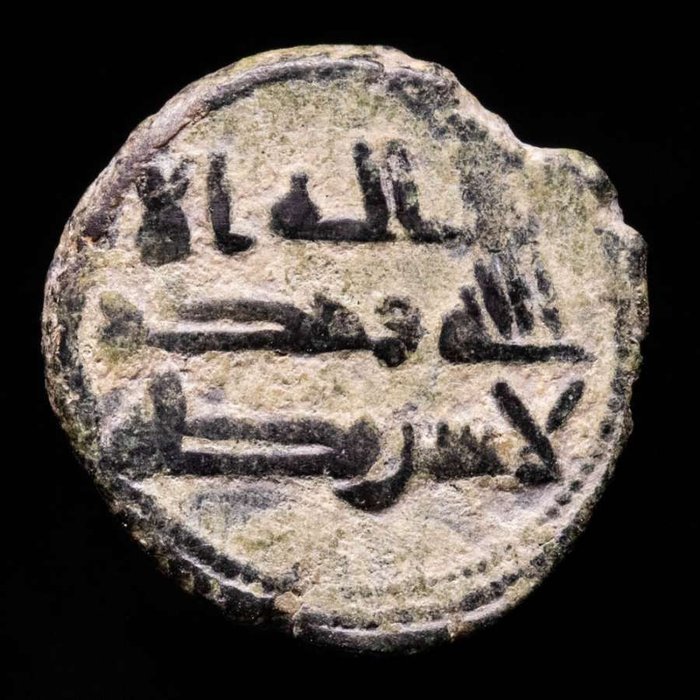 安達盧斯 - 科爾多瓦獨立酋長國，阿卜杜勒·拉赫曼二世（206-238 H）. Abd Al-Rahman II (206-238 H). Felus Emirato Independiente de Cordoba