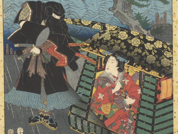 35. 'Wakana' 三十五 若菜 From: 'Lady Murasaki's Genji Cards' 紫式部源氏かるた - Kunisada II Utagawa (1786-1865) - Japão -  Período Edo (1600 1868)