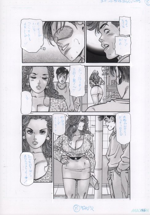 Chiyoji Tomo - 1 Original page - Miss 130, - Beautiful original page by Chiyoji Tomo - Bakunyu Wife, Lewd Hips