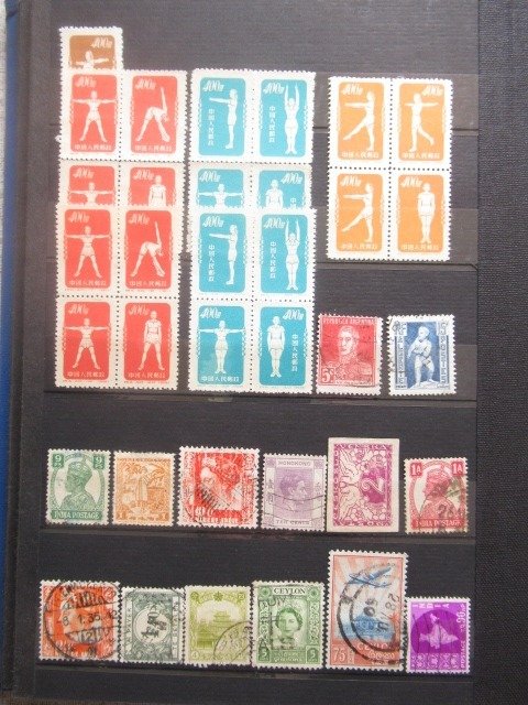 Monde  - Collection de timbres