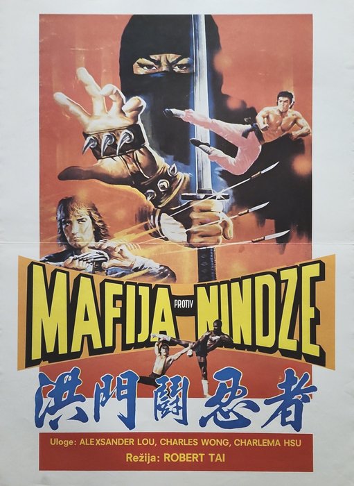  - Plakát Lot of 5 original Ninja martial arts movie posters.