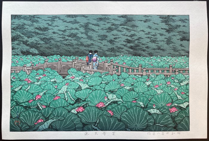 Imprimare bloc de lemn - Hârtie - Kawase Hasui 川瀬巴水 (1883-1957) - "Shiba Benten ike" 芝弁天池 (Shiba Benten Pond) - Japonia - Perioada Reiwa (2019 - prezent)