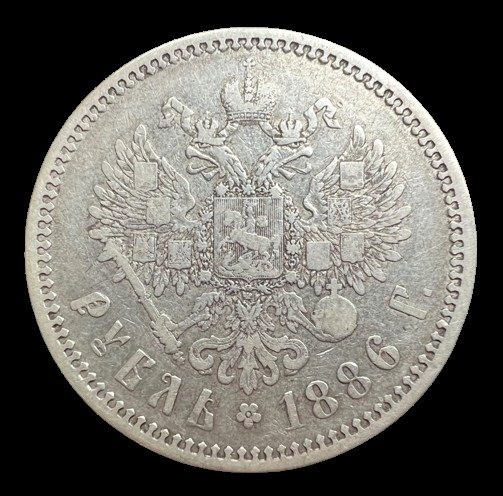 Russia. Alessandro III (1881-1894). 1 Rouble 1886 АГ - big head
